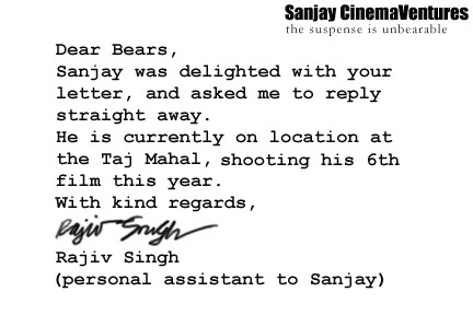 the inside of Sanjay's card